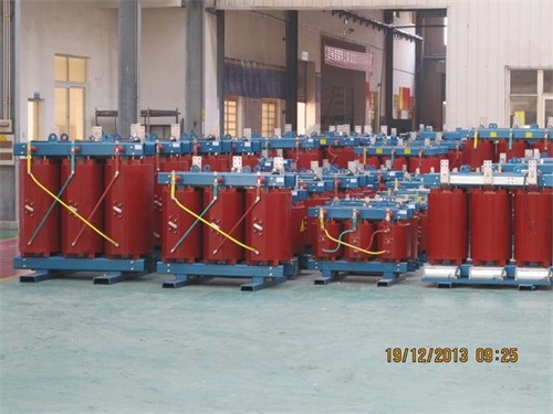 资阳SCB10-800KVA/10KV/0.4KV干式变压器