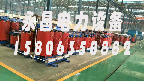 资阳1600KVA干式变压器