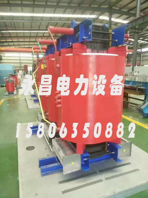 资阳SCBH15-160KVA/10KV/0.4KV非晶合金干式变压器